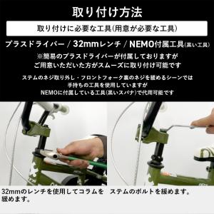 かご 子供用 自転車 収納 前 後付け nem...の詳細画像3