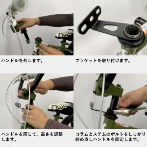 かご 子供用 自転車 収納 前 後付け nem...の詳細画像4