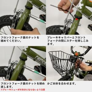 かご 子供用 自転車 収納 前 後付け nem...の詳細画像5