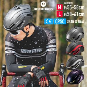 KASK カスク バンビーノ プロ BAMBINO PRO ショート エアロヘルメット