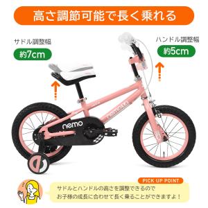 子供用自転車 14インチ 16インチ 完成車 ...の詳細画像2