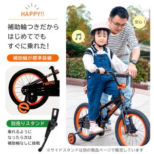 子供用自転車 14インチ 16インチ 完成車 ...の詳細画像3