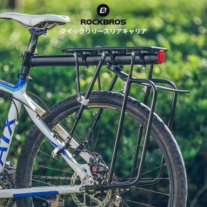 自転車荷台 リアキャリア サイクルキャリア シートポスト固定