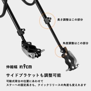【在庫限り】自転車 リアキャリア 荷台 軽量 ...の詳細画像4