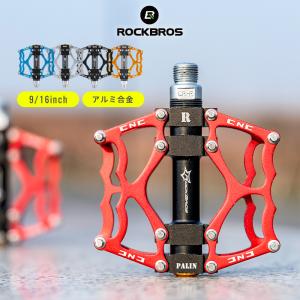 DMR V12 フラットペダル 9/16 左右セット DMR BIKES V12 PEDAL