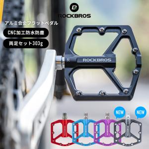 自転車 ペダル フラット 9/16インチ 交換 幅広 踏みやすい 両面16本 スパイクピン 軽量 防...