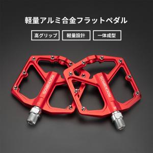 自転車 ペダル フラット 9/16インチ 交換...の詳細画像1