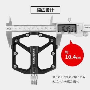 自転車 ペダル フラット 9/16インチ 交換...の詳細画像4