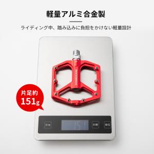 自転車 ペダル フラット 9/16インチ 交換...の詳細画像5