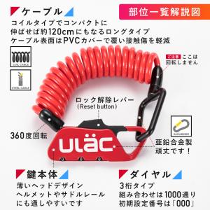 自転車 鍵 ワイヤー ケーブル ロック ダイヤ...の詳細画像2