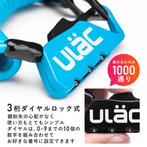 自転車 鍵 ワイヤー ケーブル ロック ダイヤ...の詳細画像4