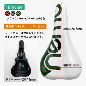 サドル 子供用 自転車 ネモ nemo用 交換...の詳細画像2