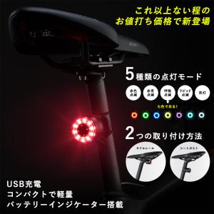 自転車 テールライト 明るい USB充電 防水...の詳細画像1