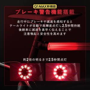自転車 テールライト Q1MAX 自動点灯 自...の詳細画像3