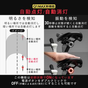 自転車 テールライト Q1MAX 自動点灯 自...の詳細画像4