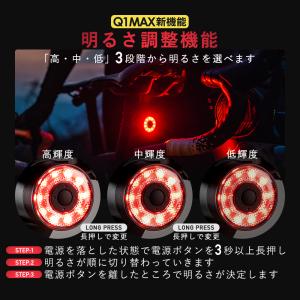 自転車 テールライト Q1MAX 自動点灯 自...の詳細画像5