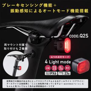自転車 テールライト リア 後ろ USB充電 ...の詳細画像1