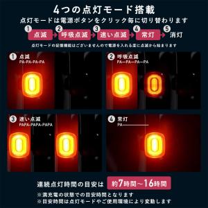 自転車 テールライト リア 後ろ USB充電 ...の詳細画像3