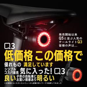 自転車 テールライト リア 自動 点灯 消灯 ...の詳細画像1