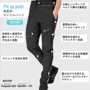 ロングパンツ メッシュ 自転車パンツ サイクリ...の詳細画像2