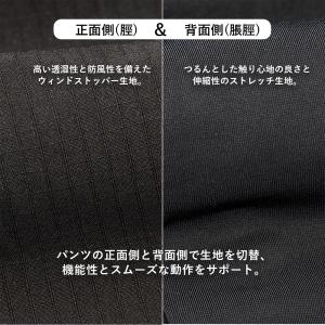 ロングパンツ メッシュ 自転車パンツ サイクリ...の詳細画像5