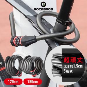 GIZA PRODUCTS（ギザ プロダクツ） 自転車 ロック 鍵 ケーブル