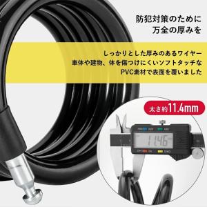 自転車 鍵 ワイヤーロック シートポスト 長い...の詳細画像2