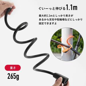 自転車 鍵 ワイヤーロック シートポスト 長い...の詳細画像4
