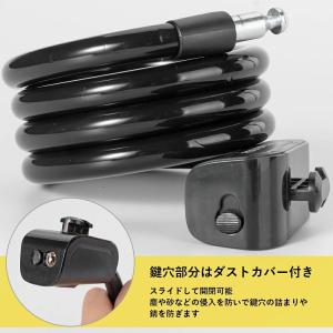 自転車 鍵 ワイヤーロック シートポスト 長い...の詳細画像5