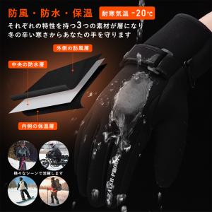 サイクルグローブ バイクグローブ 冬用 自転車...の詳細画像1