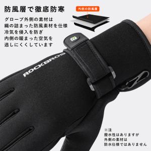 サイクルグローブ バイクグローブ 冬用 自転車...の詳細画像3