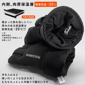 サイクルグローブ バイクグローブ 冬用 自転車...の詳細画像5