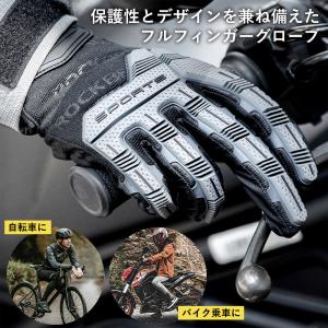 グローブ バイク 自転車 MTB 春秋冬 防風...の詳細画像1