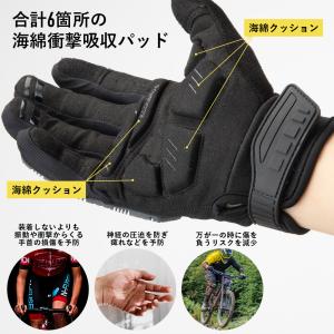 グローブ バイク 自転車 MTB 春秋冬 防風...の詳細画像4
