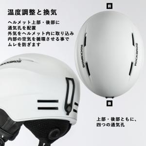 【廃盤のため在庫限り】ヘルメット スキー スノ...の詳細画像4