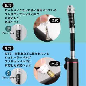 空気入れ 自転車 携帯 圧力ゲージ付き 150...の詳細画像5