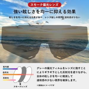 【在庫限り】サングラス 偏光 ミラー レンズ ...の詳細画像4