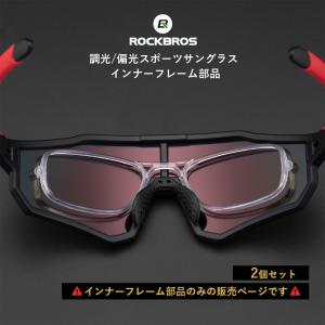 OGK Kabuto kabuto 度付き 対応 インナーフレーム 【 対応モデル OGK Kabuto kabuto 度付き 対応 インナーフレーム 【 対応モデル