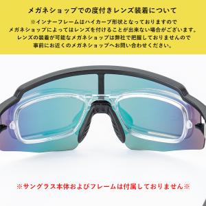 サングラス インナーフレームのみ 2個セット ...の詳細画像2
