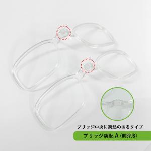 サングラス インナーフレームのみ 2個セット ...の詳細画像4