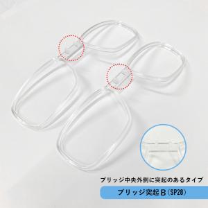 サングラス インナーフレームのみ 2個セット ...の詳細画像5