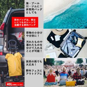 【在庫限り】ドライバッグ 防水バッグ 40L ...の詳細画像3