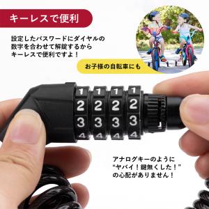 自転車 鍵 ワイヤーロック ケーブル ダイヤル...の詳細画像2