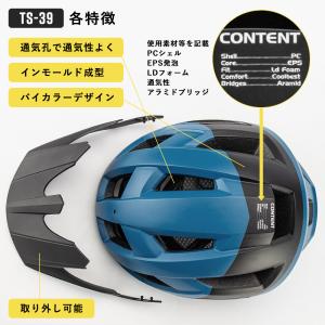 ヘルメット 自転車 57-62cm バイザー付...の詳細画像1