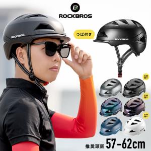 ルイガノ（LOUIS GARNEAU） 「ルイガノ」URBAN HELMET（アーバン 