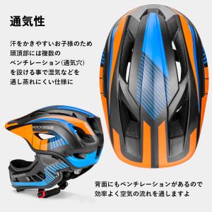 ヘルメット キッズ 子供用 自転車 おしゃれ ...の詳細画像5