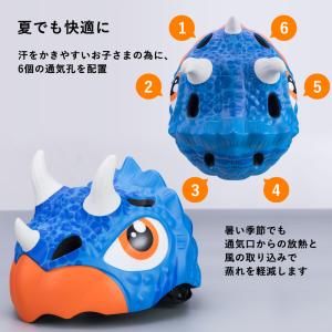 ヘルメット キッズ 子供用 自転車 おしゃれ ...の詳細画像2