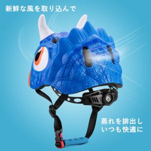 ヘルメット キッズ 子供用 自転車 おしゃれ ...の詳細画像3