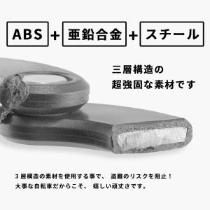 自転車 バイク 鍵 ブレードロック 頑丈 重量...の詳細画像3
