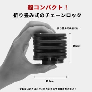 自転車 バイク 鍵 ブレードロック 頑丈 重量...の詳細画像4